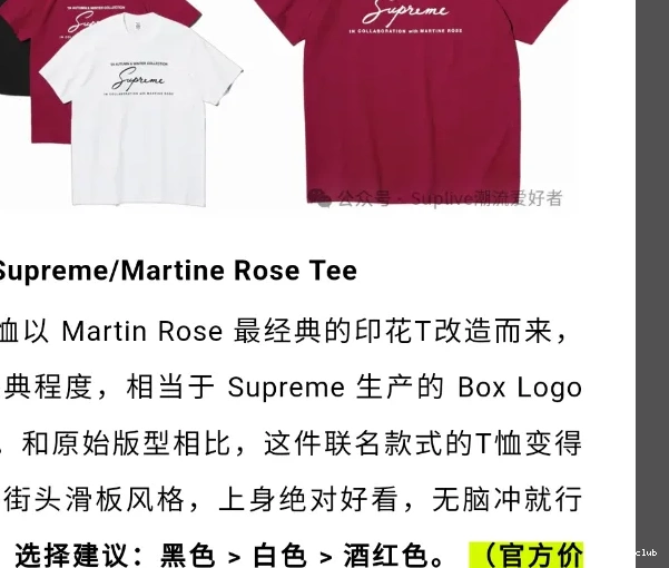 Floral Font Logo T-shirt Tee Rose 0320